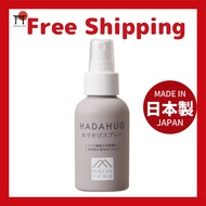 HADAHUG Matsuyama  Insect repellent, refreshing natural citronella and eucalyptus essential oil, Free of parabens, DEET, synthetic fragrances, and synthetic insecticide ingredients baby &amp; kids, Fragrance, bug spray 80mL【Direct from Japan】