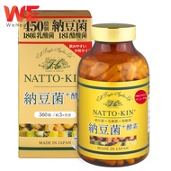 NATTO-KIN+ENZYME นัตโตะ บาซิลลัส + เอนไซม์ (360 เม็ด) Hiro Tokyo Japan
