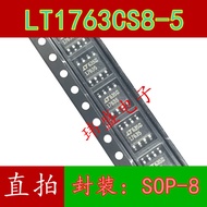 1PCS Brand New Original Imported LT1763CS8-5 17633 LT17635 SOP SOP-8