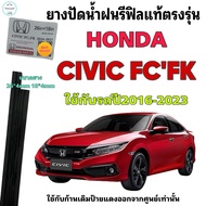 Wiper Rubber HONDA CIVIC FC FK (Refill Only) For Use With 2016-2023 26 4mm 18 4mm Genuine 1 Pair Lef