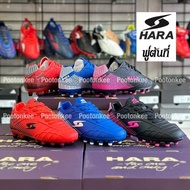 [Best Seller] HARA ฮาร่า รุ่น F27 รองเท้าฟุตบอลผู้เด็กชาย ไซส์ 31-46 ของเเท้ พร้อมส่ง