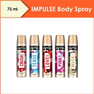 [Whole Sale] Impulse Women Body Spray, 75ml (ABOVE PURCHASE OF 6 PCSEACH S4.85 ONLY)