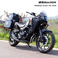 HONDA NX500 ปิ๊บBOXADV ปิ๊บข้างNX500 กล่องข้างNX500 ปิ๊บNX500 ปิ๊บหลังNX500 กล่องหลังNX500