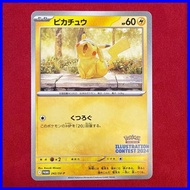 Pikachu 242/SV-P Illustration Contest 2024 - Pokemon Card Japanese A1723
