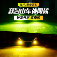 Car Led Front Fog Lamp Bulb Super Bright Golden Eye H11 9006 H3 H8 Restoration Super Bright Front Fo