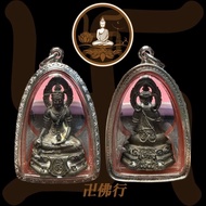 龍婆卡賢 2517 藏傳藥師佛