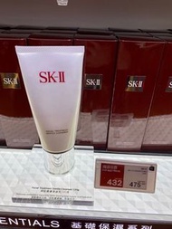 SK2洗面奶 SKII氨基酸潔面120g