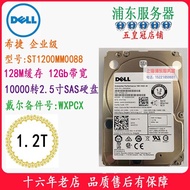 DELL Enterprise Class 1.2T Server 12G SAS Hard Drive WXPCX 0KV02 Seagate ST1200MM0088