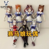 Uma Musume Plush Fance Gold Ship Oguri Cap Agnes Tachyon Doll Movable Joint Toy Gifts