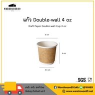 ❃100 ใบ แก้วกาแฟ 4oz พร้อมฝา สำหรับ Espresso Shot (แก้วชั้นเดียว  แก้ว 2 ชั้น)✸