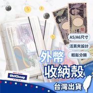 [Dedicated Shell] 6-Hole Binder Foreign Currency Sorting Bag 6-Hole A5 A6 A5 A6 A5 A5
