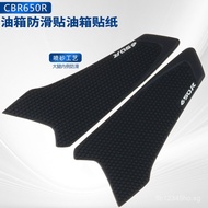 Suitable for Honda C650C650Fuel tank sticker, fuel tank side sticker, anti-slip and wear-resistant s