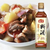 海天 （料酒）- HADAY SEASONING COOKING WITHE WINE 450ML😋