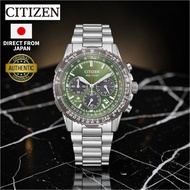 CITIZEN Watch Men's PROMASTER CA4664-60W Eco-Drive Solar Waterproof SKY Series Silver Khaki Green An