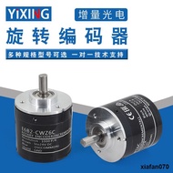 Incremental Photoelectric Rotary Encoder E6B2-CWZ6C CWZ1X CWZ5B 10P-1,000P Difference Encoder