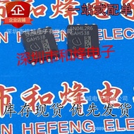 5pcs/IPC100N04S5L-2R6 Silk Printing 5N04L2R6 DFN-8L (5x6) 40V 100A Field Effect Tube