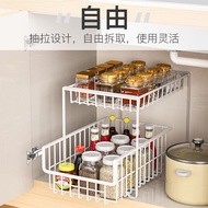 Kitchen Pull-Out Basket Underwater Shelf Pull-Out Spice Countertop Shelf Cabinet Tiered Shelf