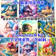 9ctFJ04( 现货READY STOCK )9ct大格子 童话小屋/梦幻风景/农村/城堡/花园/海边 精准印花 十字绣 cross stitch kits- 9ct Printed Fabric 