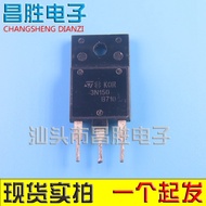 [Changsheng Electronics] Original Disassembly Machine 3N150 STW3N150 [Recognize Appearance] Inverter