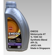 ENEOS 15W50 1 LITER SEMI SYNTHETIC BLEND MOTORCYCLE 4T ENGINE OIL.API:SL, JASO:MA. 1L 15W-50