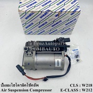 BENZ ปั๊มลมไฮโดรลิกโช๊คอัพ W212 W218 เบอร์ 212 320 04 04 เบอร์ 212 320 04 04 ยี่ห้อ WABCO 4154033230