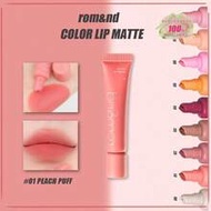 1pc Matte Lipstick 01 Peach Blush, Lightweight Mousse Texture, Ombre Iridescent, Non-Sticky Mirror F