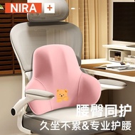 【00118fmhw3i78.my】 午睡枕Nap pillow办公室腰靠靠垫座椅腰部神器工位支撑久坐椅子护腰靠背靠枕坐垫新款现货 【0724aOJU9pmhD】