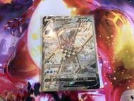 Pokemon PTCG 帕路 異圖
