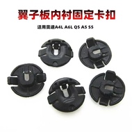 Audi A4L A6L Q5 A5 S5 Fender Lining Clip Fender Lining Fixed Buckle Accessories