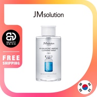 JM solution H9 hyaluronic ampoule cleansing water 500ml