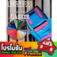 Freitag Bag Velcro Magnet Lassie Model (F11) (Not Including Bag)