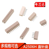 A2506H Spacing 2.5mm Line Pair Board Pin Socket 5264 Connector Straight Pin Socket 2/3/4/5/6/8-10P