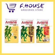 [CLEARANCE STOCK]Anlene Gold 5X Plain/Cafe Latte/Dark Choc (550g-600g)