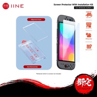 【12.12 SALE】IINE Nintendo Switch 2 Tempered Glass Screen Protector With Installation Kit