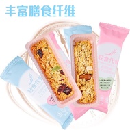 Healthy Oatmeal Cereal Bar Healthy Oatmeal Bar Fruit Oatmeal Cereal Bang Nut Oatmeal Cereal Bar
