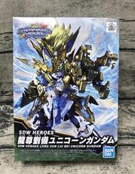 【G&amp;T】BANDAI 模型 SD鋼彈世界 群英集 #17 龍尊 劉備獨角獸鋼彈 5062018