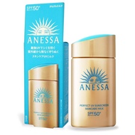 Reward Discount [East 279 East 27 Nine Costumes] SHISEIDO Sunproof Gold Diamond High-Efficiency Suns