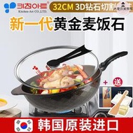 韓國Kitchen-Art黑標卡麥飯石不粘鍋電磁爐鍋黑鑽黃金炒鍋30-34