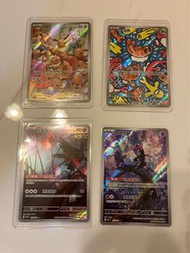 PTCG 伊布 AR 米立龍 AR 振翼髮 AR 願增猿 AR 莫魯貝可 AR 三海地鼠 AR 纏紅鶴 AR 巨鉗螳螂 AR 百變怪 AR 吉利蛋 AR 鬼斯AR 捷拉奧拉 AR 繁中