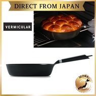 Vermicular Frying Pan, Oven Safe Skillet, 24cm Deep  FP24-MH [Direct from Japan]