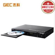 GIEC/傑科 BDP-G2805 4K藍光播放機 USB高清dvd影碟機家用vcd cd