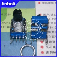 2PCS RK11 Type B50K Single Horizontal 4 Pin B503 Amplifier Audio Volume Adjustment Potentiometer 50K