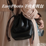 Light Shadow Staggered|Canon r62 Camera Bag r8 Protective Case r10 Sheepskin Bag Suitable for Canon 