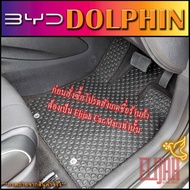 ผ้ายางปูพื้นรถยนต์ลายกระดุม BYD DOLPHIN (590 บาท ได้ทั้งชุด :โปรดอ่านรายละเอียดก่อนสั่ง!!!)