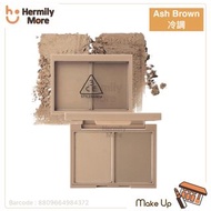 3CE Contour Shading 雙色修容粉餅 Ash Brown（冷調） 8.6g   💰💰HK$118/1盒8.6g   ⏰⏰現貨3天內寄出 ⏰⏰  🅧 售完即止 