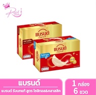 Brand Nana แบรนด์ รังนกแท้ สูตร คลาสสิค , ไซลิทอล ขนาด 42/70มล. (ยกกล่อง 6ขวด)