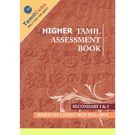 Tamilcube Secondary 1 and Secondary 2 Higher Tamil assessment book