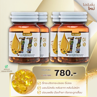 ตราเตชีวา ส่งด่วนฟรีซื้อ 1แถม1  11 Oil น้ำมันสกัดเย็น 11 ชนิด น้ำมันรำข้าว อะโวคาโด้ น้ำมันถั่วดาวอิ