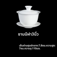 MOLORE | ชุดชา Bone China ผนังบาง 3 ชิ้น 100 มล