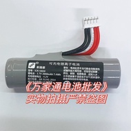 Suitable for/Xin Guodu ICR-18650 G21 G2 Xin Guodu card swipi适用于/新国都ICR-18650 G21 G2 新国都刷卡机9.16